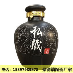 景德鎮(zhèn)八仙圖青花瓷酒壇 傳統(tǒng)工藝與實用價值的完美結(jié)合