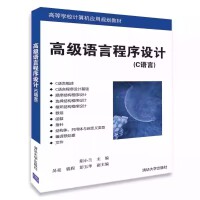 醫(yī)學(xué)應(yīng)用軟件服務(wù) 數(shù)字化醫(yī)療的革新與未來