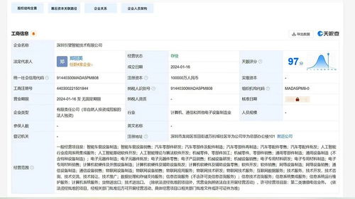 余承東、何小鵬、李想 為何在基礎(chǔ)軟件服務(wù)領(lǐng)域“搶灘登陸”？